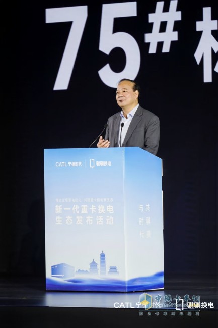 寧德時代推出75#標準化換電塊 宣布在全國建設(shè)“八橫十縱”換電綠網(wǎng)