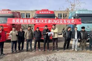 精耕細作！東風商用車這一區(qū)域市場實現(xiàn)再突破！
