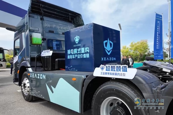 犀重汽車亮相寧德時(shí)代重卡新能源生態(tài)大會(huì)  首款物流原型車登場(chǎng)