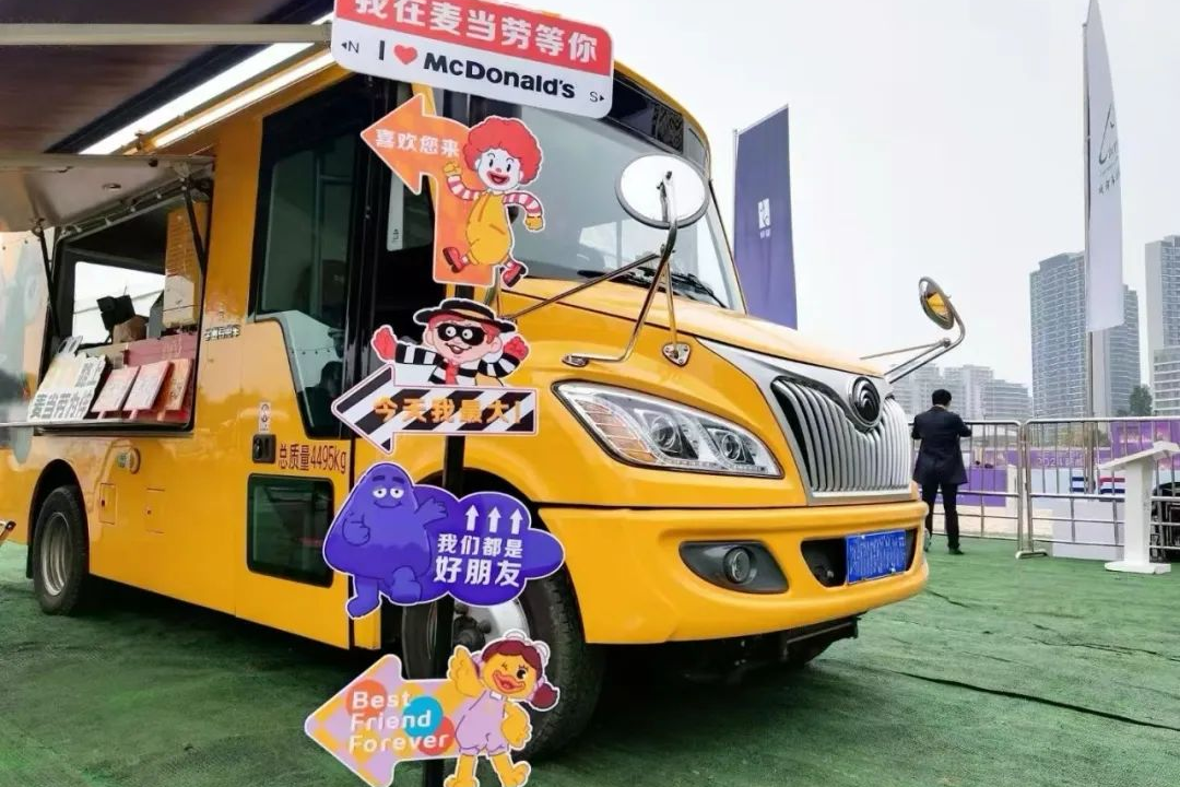 當(dāng)宇通移動售賣車與麥當(dāng)勞相遇，移動商業(yè)正在經(jīng)歷怎樣的轉(zhuǎn)變？