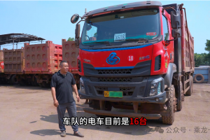 東風(fēng)柳汽乘龍：高效經(jīng)濟(jì)又安全，這臺(tái)新能源車成了港口老把式的定心丸