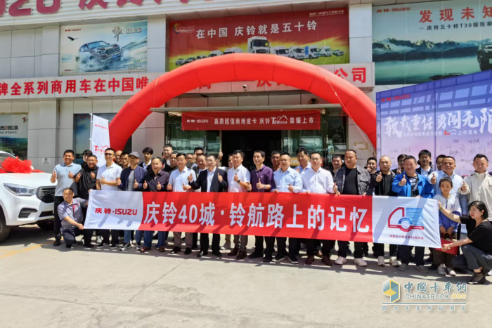 慶鈴T28西寧上市 高質(zhì)超值開(kāi)啟創(chuàng)富征程
