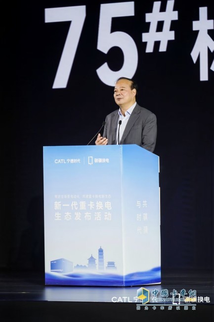  重卡全場(chǎng)景電動(dòng)化時(shí)代來(lái)臨 寧德時(shí)代重卡換電生態(tài)能否按下加速鍵？