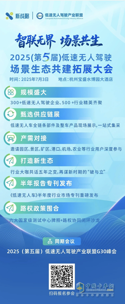 無人集卡車隊已超160臺！飛步科技如何實現(xiàn)出圈又出海