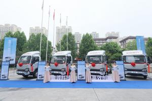 智馭山城 創(chuàng)富領(lǐng)航！2025款悍將攜硬核科技閃耀重慶，開啟西部城配新紀(jì)元！
