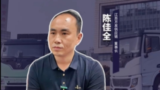 紅海突圍，萬發(fā)供應(yīng)鏈重構(gòu)物流成本邊疆的智匯