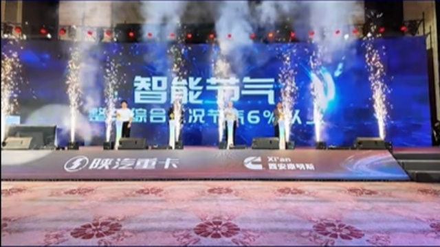 新明珠燃?xì)庵乜ㄉ鲜惺装l(fā)，康明斯新一代燃?xì)鈾C(jī)賦能干線運輸新標(biāo)桿