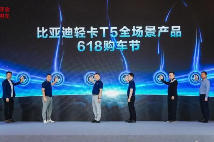 解鎖全場景創(chuàng)富公式，比亞迪618限時(shí)釋放政策紅利