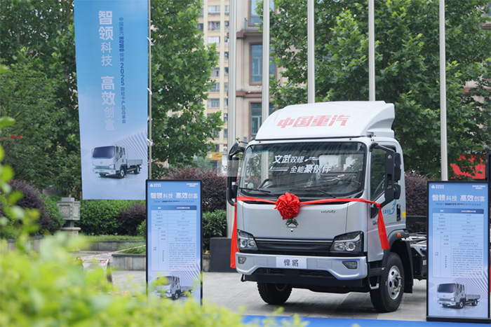 中國重汽2025款悍將新品，以“三新”進(jìn)化實(shí)現(xiàn)價(jià)值躍升