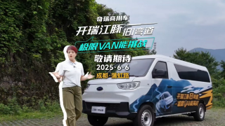 6月6日，成都，蒲虹路，不見不散