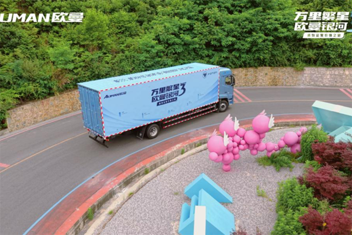實車深度品鑒！歐曼銀河3高效運營價值之旅貴陽站：征服險途九道拐 賦能快遞運輸