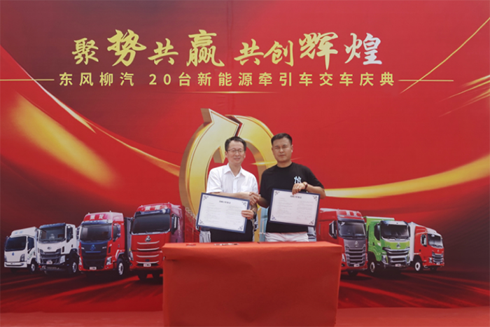 長(zhǎng)續(xù)航低能耗，乘龍H5大電量牽引車獲新余物流企業(yè)青睞