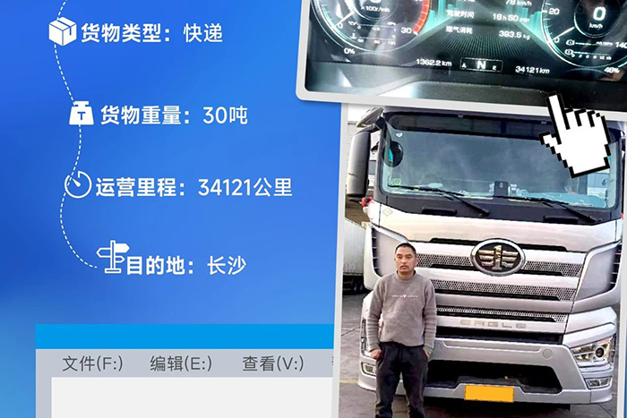靜音又省氣，解放J7真給力！