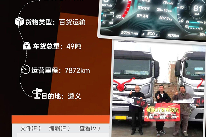 解放J7 6SX1牽引車，輕松跑贏油氣差價(jià)！