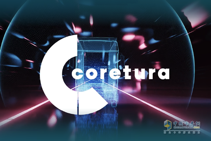 戴姆勒卡車和沃爾沃集團(tuán)成立合資公司Coretura