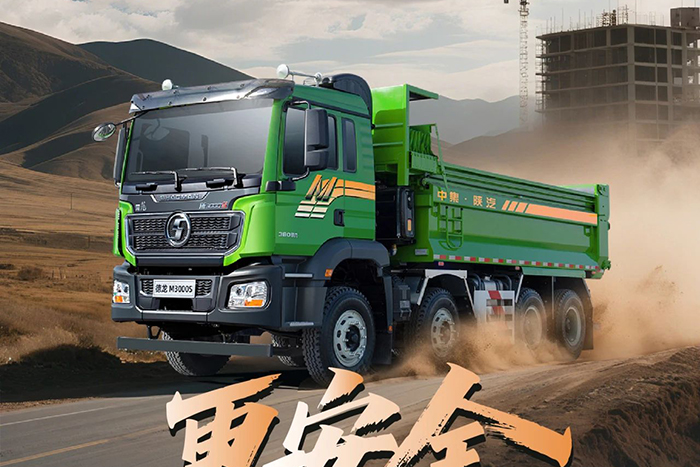 更安全，更能裝！中集·陜汽自卸車雙技術(shù)升級(jí)，運(yùn)輸高效又安心！