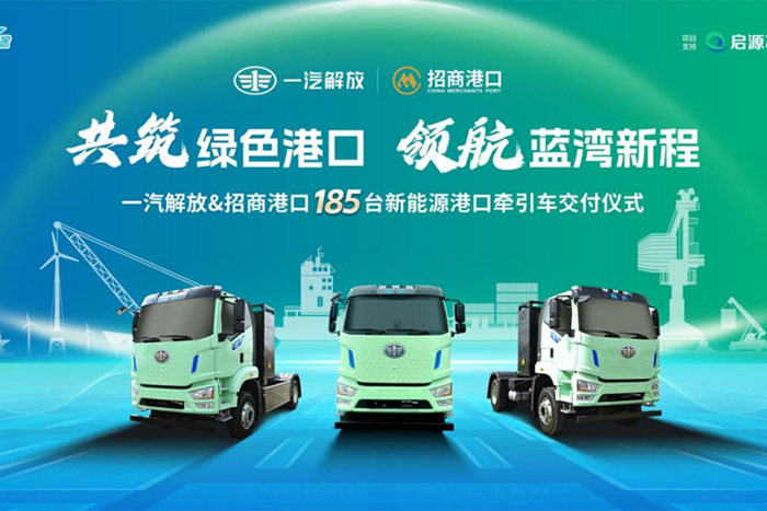 解放J6L純電動(dòng)港口牽引車：綠色物流未來(lái)之選