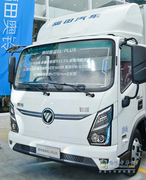 從末端配送到城際運(yùn)輸 福田奧鈴打造全場景新能源產(chǎn)品矩陣