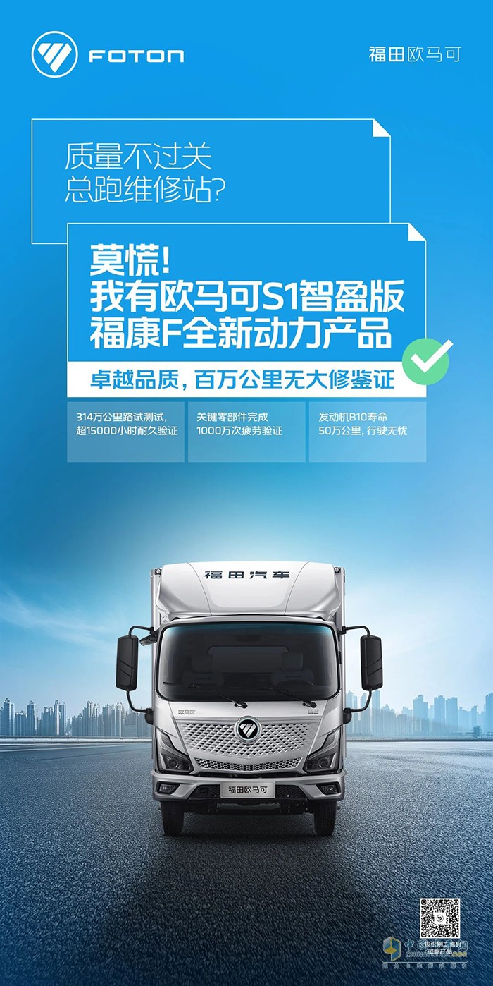 歐馬可S1智盈版?？等聞恿Ξa(chǎn)品：高端品質(zhì)，經(jīng)得起考驗
