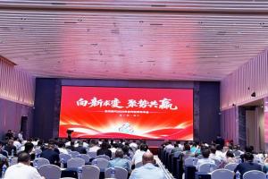 向4.3萬輛沖刺！東風(fēng)柳汽2025年合作伙伴年中會圓滿舉行