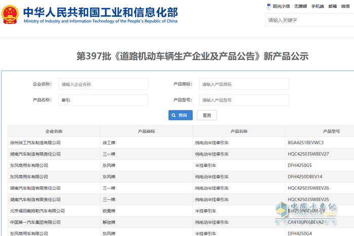 800kWh俱樂部添新車 大電量車型占比攀升 純電競賽愈加激烈