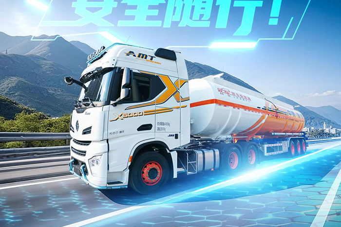 中集·陜汽主掛一體X6000?；U品運輸車，全程智控，安全隨行！