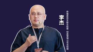 零米輕卡的戰(zhàn)略選擇，做好零米與客戶的客戶關(guān)系