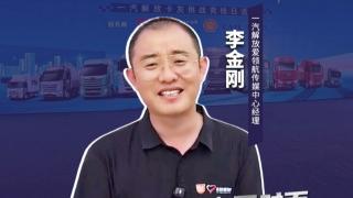 站在行業(yè)高度 看見責(zé)任的力量，解放愛領(lǐng)航的責(zé)任之路