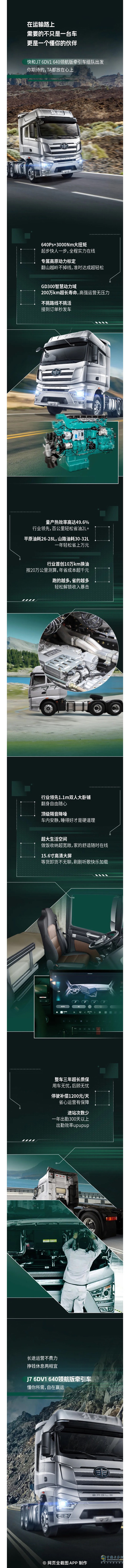 速搶?zhuān)∧阆胍模夥臞7安排妥了！