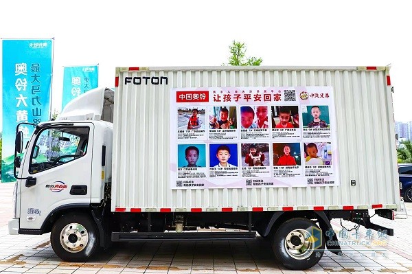 奧鈴爬山虎、大黃蜂西南產(chǎn)品解決方案發(fā)布