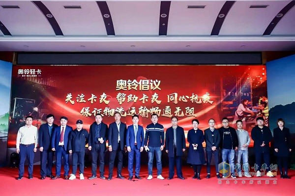 奧鈴爬山虎、大黃蜂西南產(chǎn)品解決方案發(fā)布