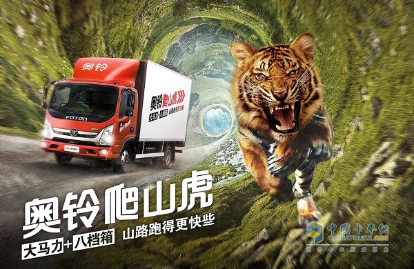 奧鈴爬山虎、大黃蜂西南產(chǎn)品解決方案發(fā)布