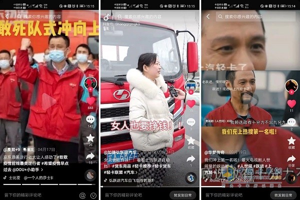 抖音點贊身邊的抗疫英雄，上汽輕卡致敬最美物流人