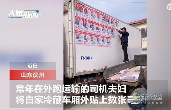 一場助力寶貝回家的公益行動在開展，以奧鈴為代表的企業(yè)以及卡友在行動！