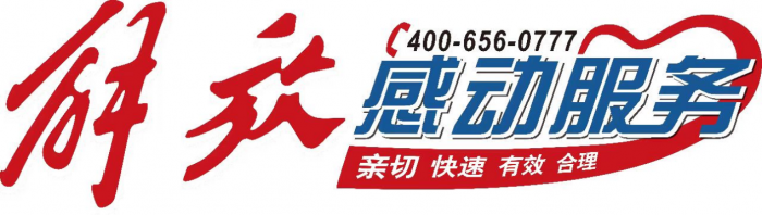更優(yōu)TCO價值  解放傳動暢行版AMT給你超凡的“S”級體驗
