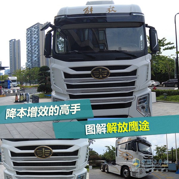 降本增效高手駕到！圖解解放鷹途帶來的TCO運營價值