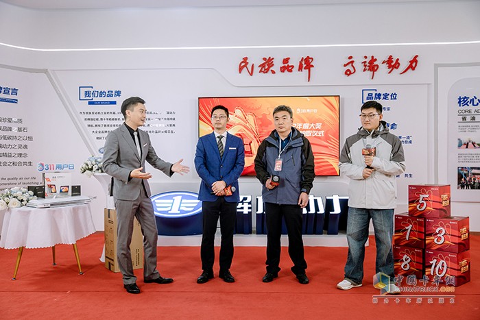 暖心！解放動力311用戶活動日為用戶而來