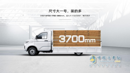 綜合續(xù)航580公里   北汽制造鯨卡T7 CNG動(dòng)力版本售價(jià)6.38萬(wàn)元起
