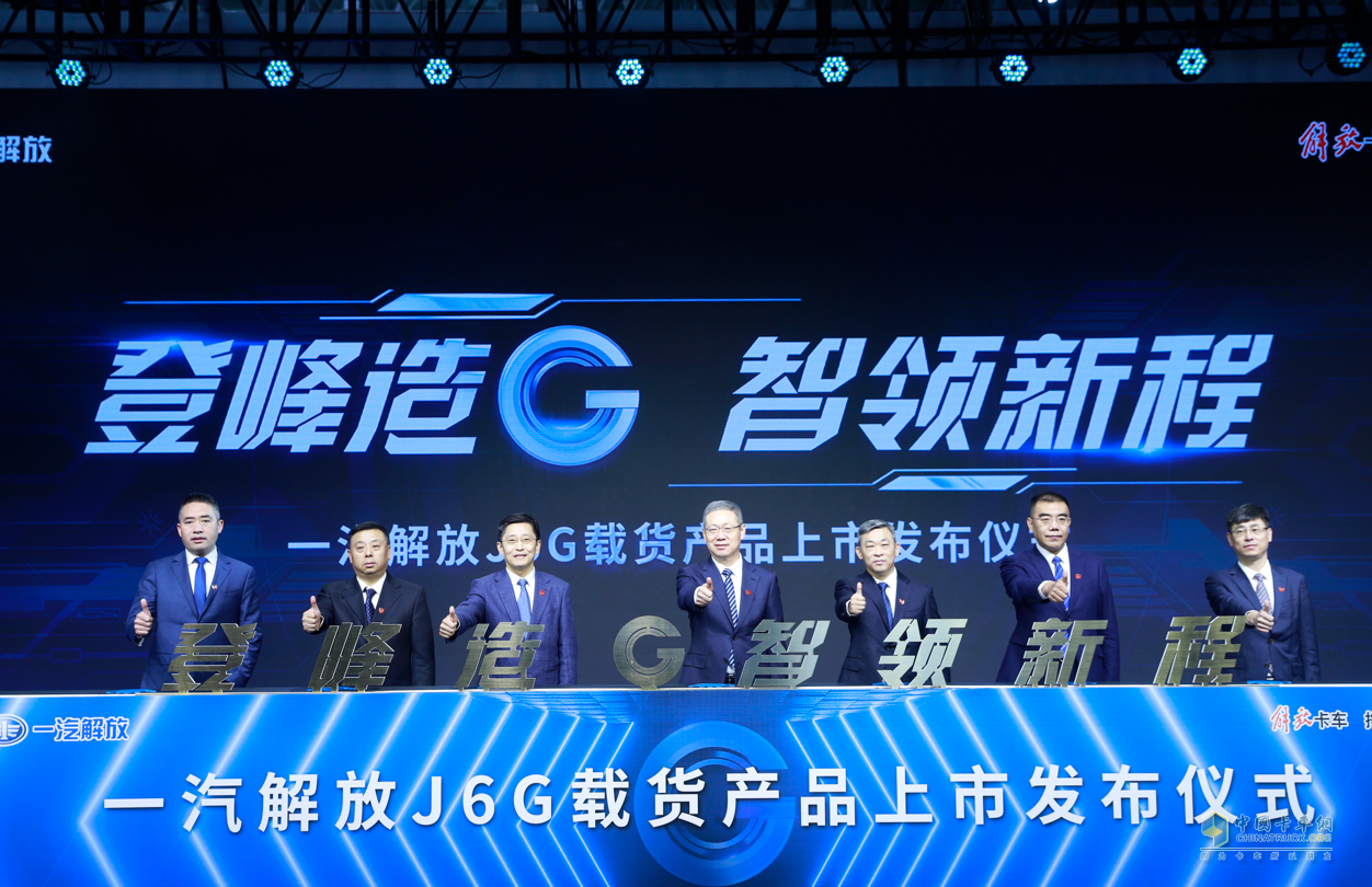 綠通運(yùn)輸有困難？解放J6G分分鐘為“新鮮”買(mǎi)單！