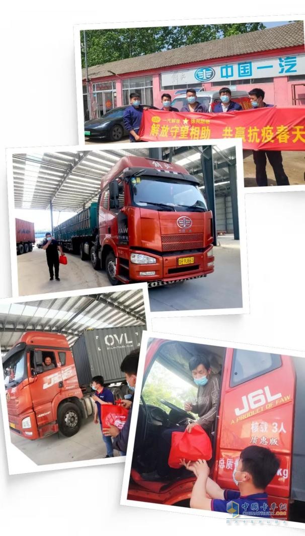 一汽解放張國華：深化踐行社會責(zé)任，持續(xù)強(qiáng)化品牌塑造