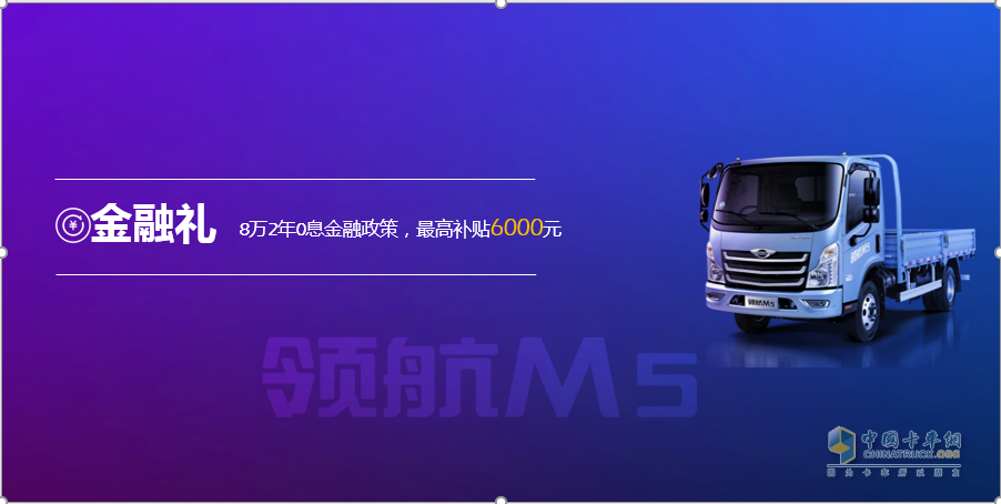 好車不貴，耐用實惠！福田領(lǐng)航M5千縣萬人試駕會·江蘇站圓滿舉行