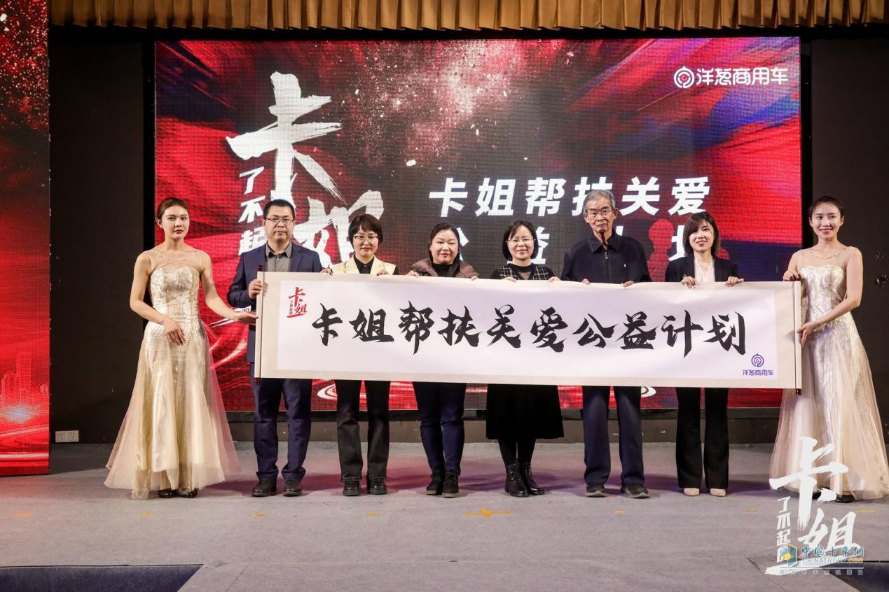“了不起的卡姐”薈萃首都 第二屆尋“姐”之旅圓滿落幕！