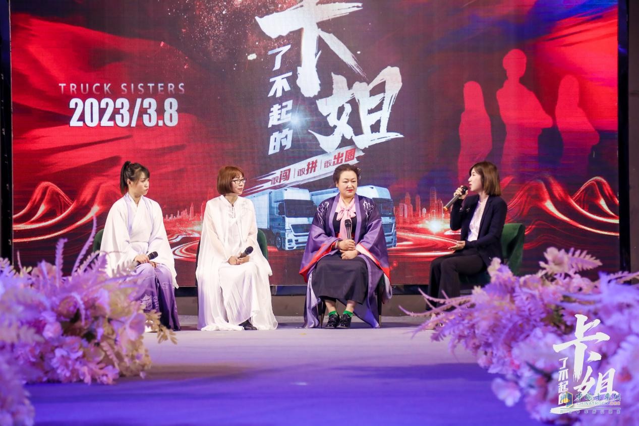 “了不起的卡姐”薈萃首都 第二屆尋“姐”之旅圓滿落幕！