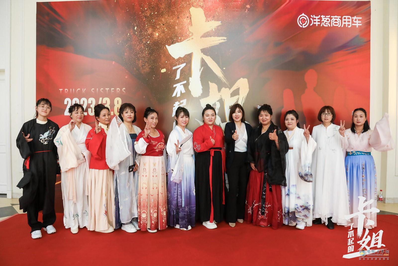 “了不起的卡姐”薈萃首都 第二屆尋“姐”之旅圓滿落幕！