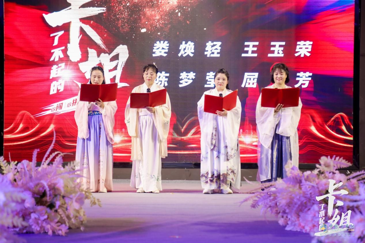 “了不起的卡姐”薈萃首都 第二屆尋“姐”之旅圓滿落幕！