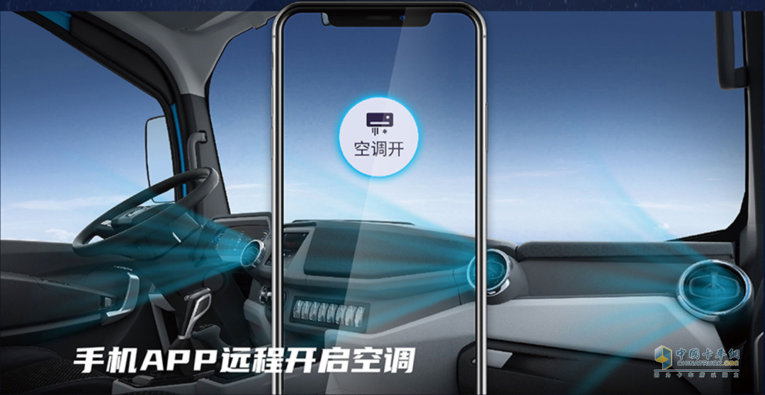 為什么說卡車司機(jī)更適合買混動(dòng)卡車？飛碟HW5給你答案