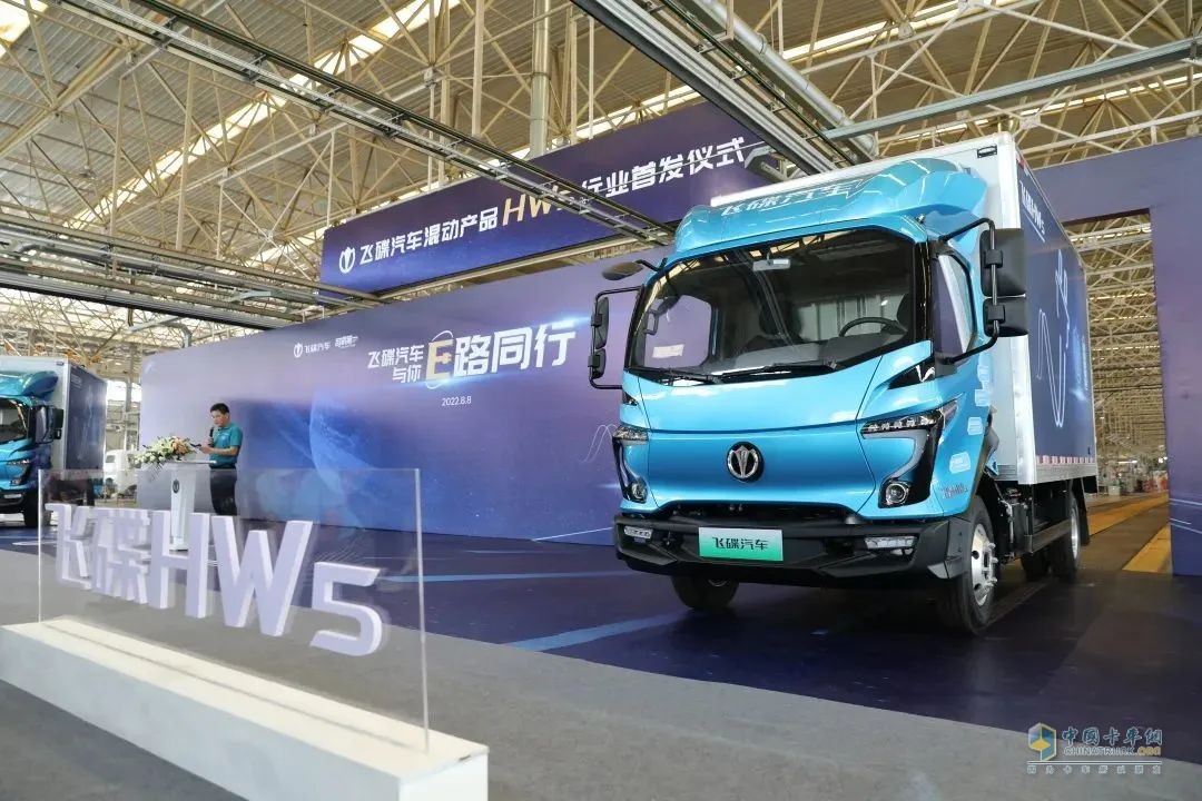 為什么說卡車司機(jī)更適合買混動(dòng)卡車？飛碟HW5給你答案