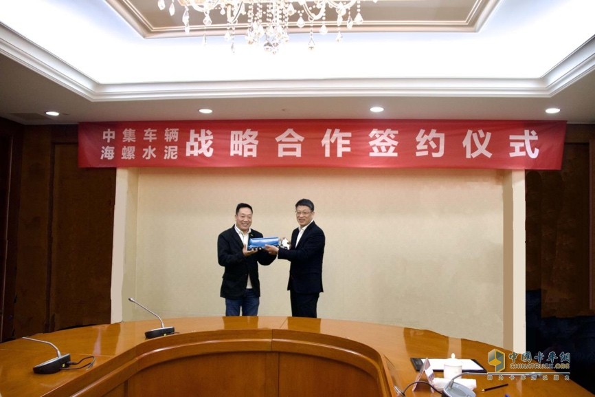 重磅！中集車輛&海螺水泥戰(zhàn)略合作，為行業(yè)發(fā)展注入新動(dòng)能！