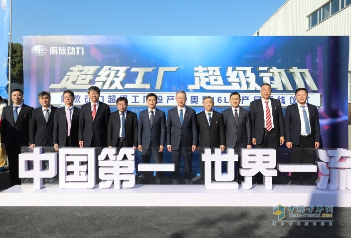 鉚足干勁兒迎春潮！一汽解放2月終端份高達30.2%，實現(xiàn)銷量、份額雙提升
