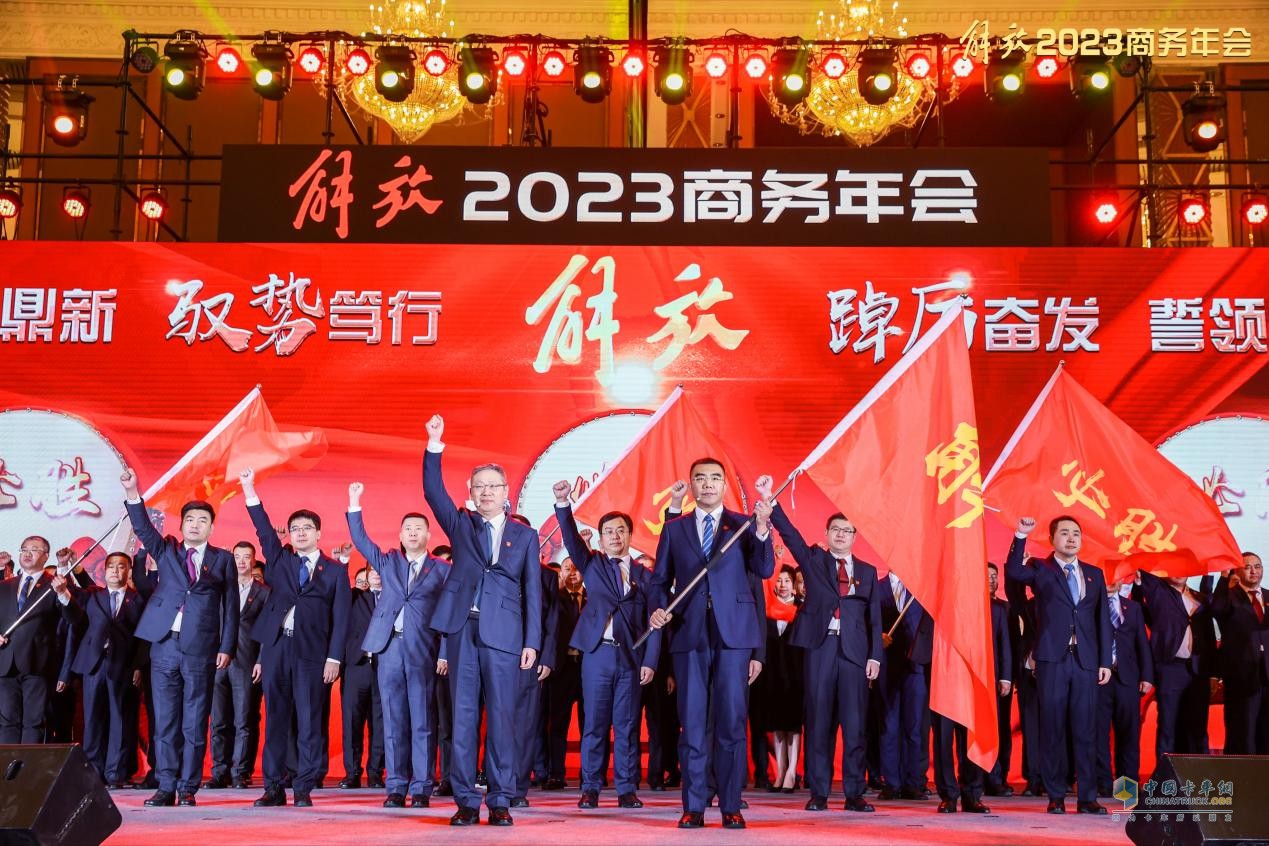 鉚足干勁兒迎春潮！一汽解放2月終端份高達30.2%，實現(xiàn)銷量、份額雙提升